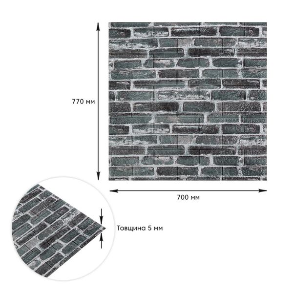 Декоративна 3D панель самоклейка під цеглу сірий Катеринославський 700х770х5мм (042) SW-00000039 SW-00000039 фото