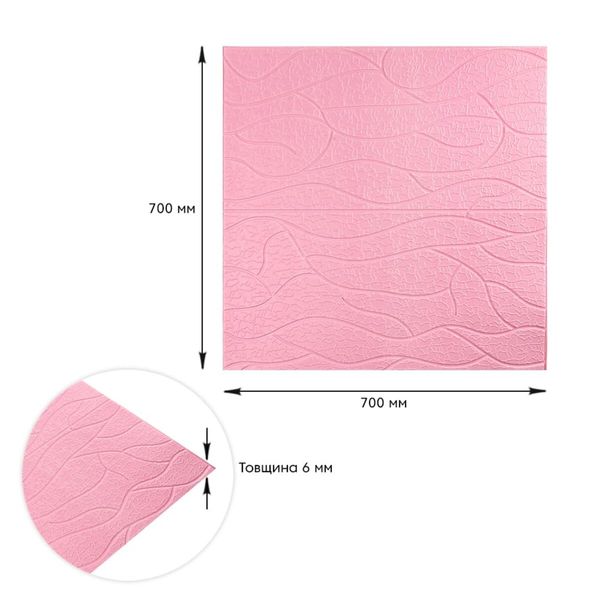 Панель 3D Pink 700*700*6mm (D) SW-00001950 SW-00001950 фото