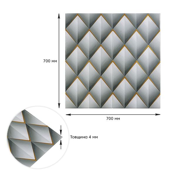 Панель стінова 3D 700х700х4мм ромб сірий (D) SW-00001986 SW-00001986 фото
