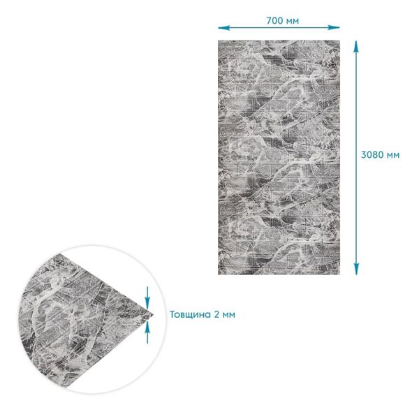 R061-2 Панель стінова у рулоні 3D 700мм*3,08м*2мм мармур чорний (D) SW-00002536 SW-00002536 фото