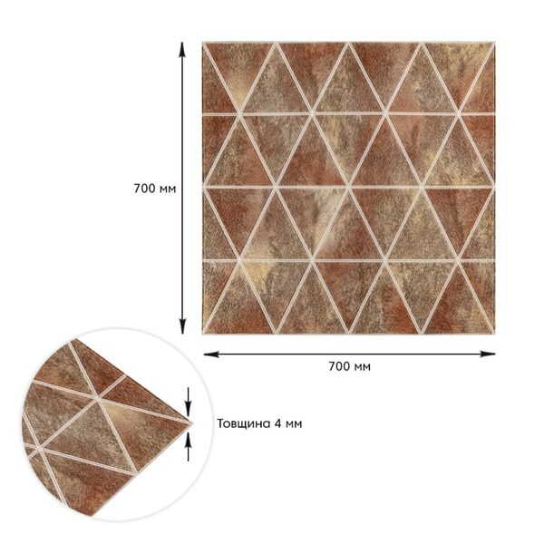 Панель стінова 3D 700х700х4мм ромби коричневі вінтаж (D) SW-00002007 SW-00002007 фото