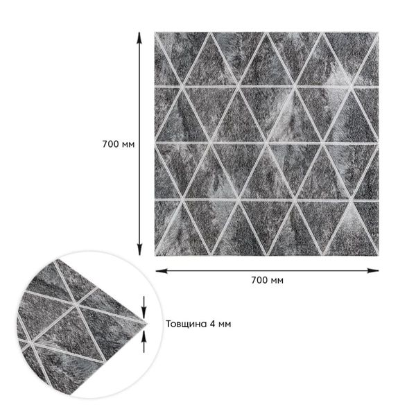 Панель стінова 3D 700х700х4мм ромби сірі вінтаж (D) SW-00002008 SW-00002008 фото