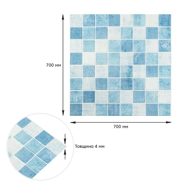 Панель стінова 3D 700х700х4мм мозаїка блакитна (D) SW-00002009 SW-00002009 фото