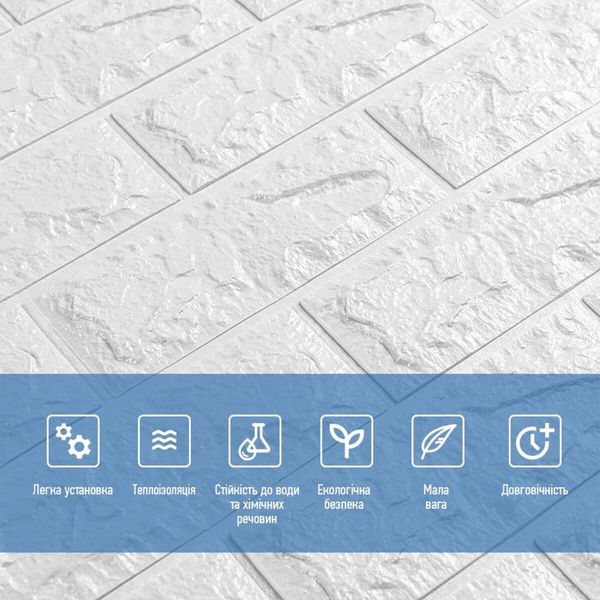 3D панель самоклеюча цегла Білий 700х770х7мм (001-7) SW-00000047 SW-00000047 фото