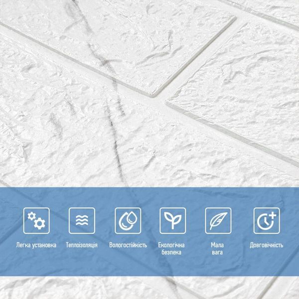 Панель стеновая 3D marble square 700х770х3мм (D) SW-00002262 SW-00002262 фото