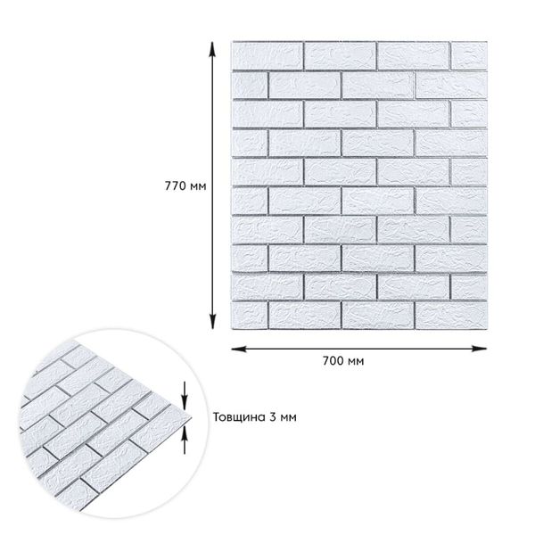 Самоклеюча 3D панель цегла біла смужка срібло 700х770х3мм (100-3) SW-00000752 SW-00000752 фото