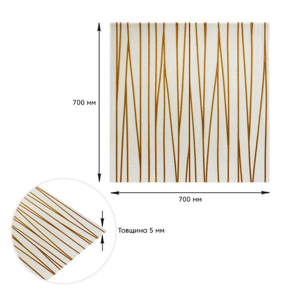Самоклеюча 3D панель цегла золоті стрічки 700х700х5мм (440) SW-00001184 SW-00001184 фото