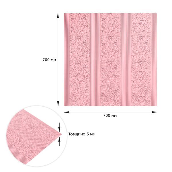 Самоклеюча 3D панель ніжно-рожева 700х700х5мм (140) SW-00001330 SW-00001330 фото