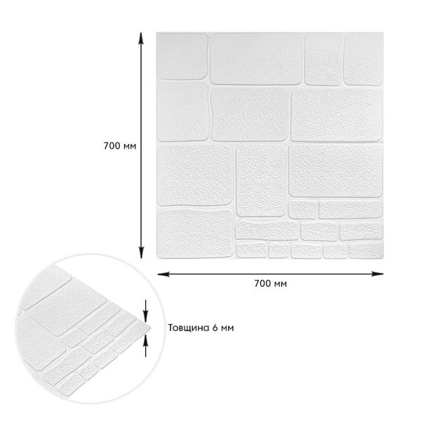 Самоклеюча 3D панель камінь білий 700х700х6мм (151) SW-00001155 SW-00001155 фото