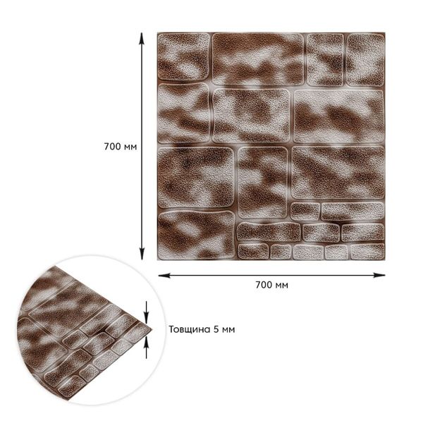 Самоклеюча 3D панель камінь кава 700х700х5мм (150) SW-00001352 SW-00001352 фото