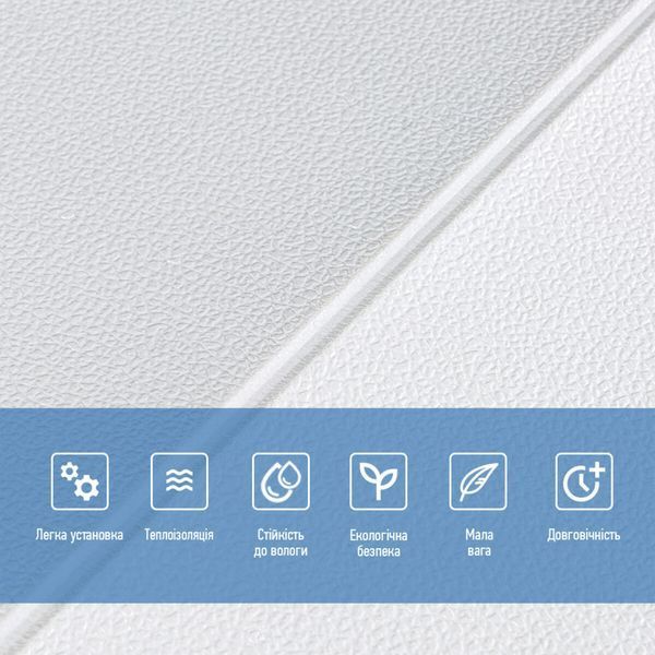 Панель стінова 3D 700х700х5мм Lichi square white (D) SW-00001802 SW-00001802 фото