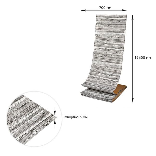 Самоклеюча 3D панель під дерево кольору зебри 19600x700x3мм SW-00001475 SW-00001475 фото