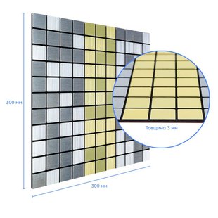 Самоклеюча алюмінієва плитка срібна із золотом мозаїка 300х300х3мм SW-00001826 (D) SW-00001826 фото