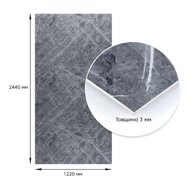 Декоративна ПВХ плита сірий натуральний мармур 1,22х2,44мх3мм SW-00001406 SW-00001406 фото
