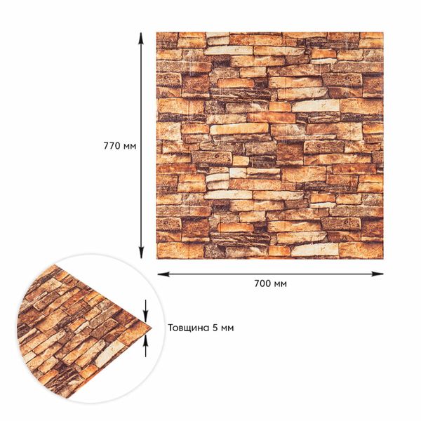 Самоклеюча декоративна 3D панель під цеглу червоний піщаник матовий 700х770х5мм (058M) SW-00000633 SW-00000633 фото