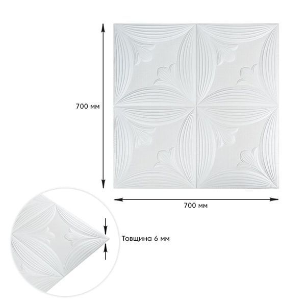 Панель 3D WHITE 700*700*6mm (D) SW-00001959 SW-00001959 фото