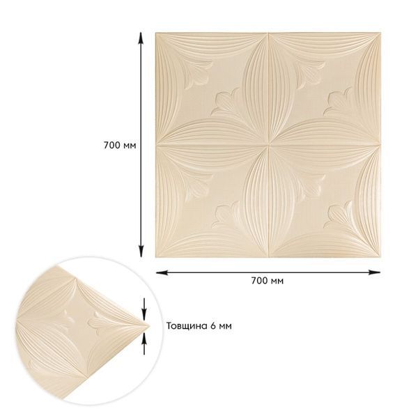 Панель 3D Beige 700*700*6mm (D) SW-00001960 SW-00001960 фото