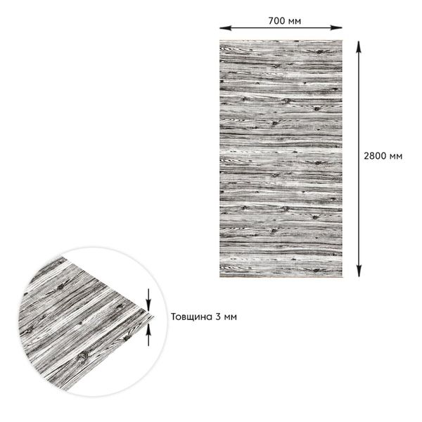 Самоклеюча 3D панель під дерево кольору зебри 2800x700x3мм SW-00001769 SW-00001769 фото