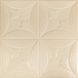 Панель 3D Beige 700*700*6mm (D) SW-00001960 SW-00001960 фото 1